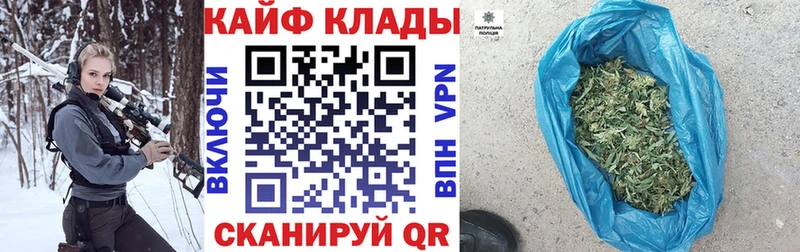 Как найти закладки Евпатория A-PVP  ТГК  АМФ  Бошки Шишки  ГАШ  Кокаин 