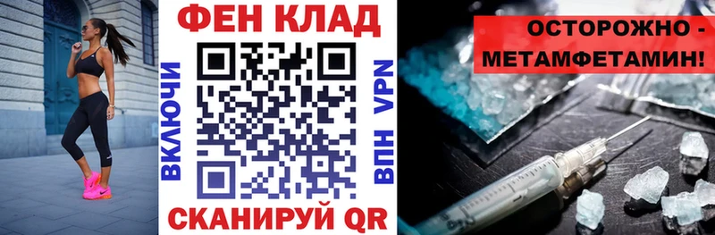 Amphetamine Розовый  Евпатория 