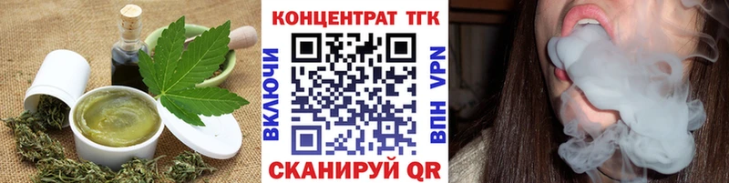 Cannafood конопля Евпатория