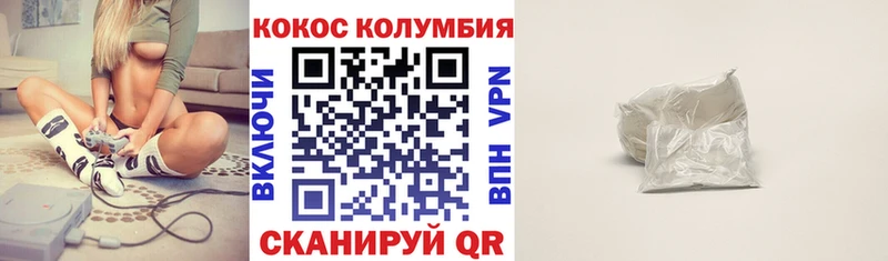 Кокаин Боливия  блэк спрут вход  Евпатория  купить наркоту 
