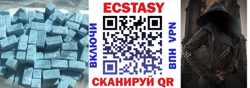 купить наркотики цена  Евпатория  Экстази 300 mg 