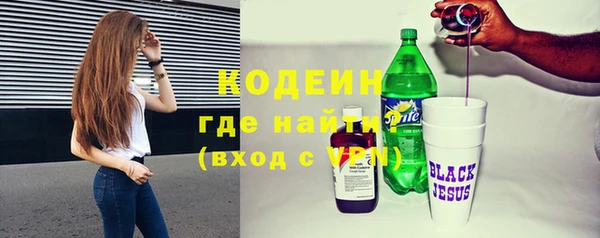 мяу мяу кристалл Вяземский