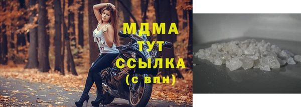 мяу мяу кристалл Вяземский
