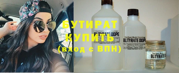 мяу мяу кристалл Вяземский