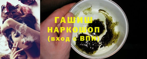 мяу мяу кристалл Вяземский
