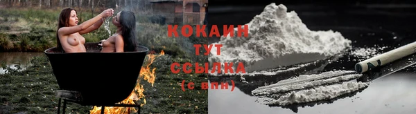 кокс Вязники