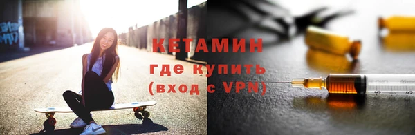 мяу мяу кристалл Вяземский