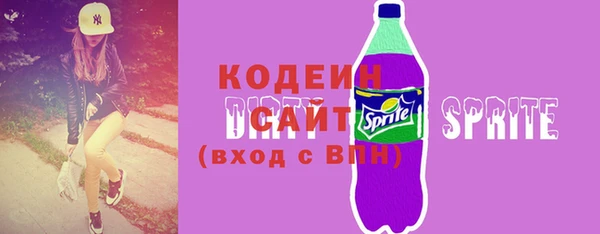 мяу мяу кристалл Вяземский