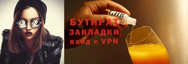круглые Вязьма