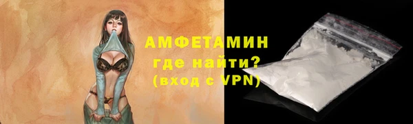 мяу мяу кристалл Вяземский