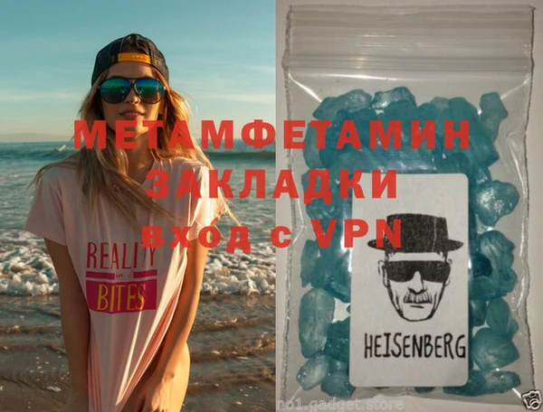 кокс Вязники