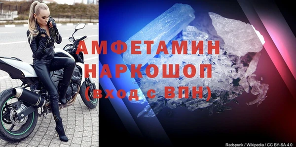 мяу мяу кристалл Вяземский