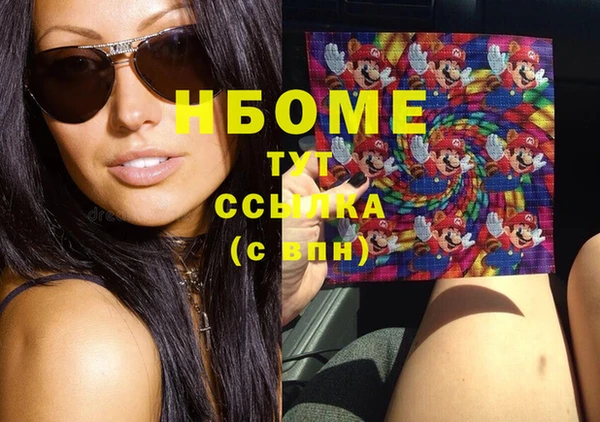 мяу мяу кристалл Вяземский