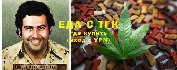 мяу мяу кристалл Вяземский
