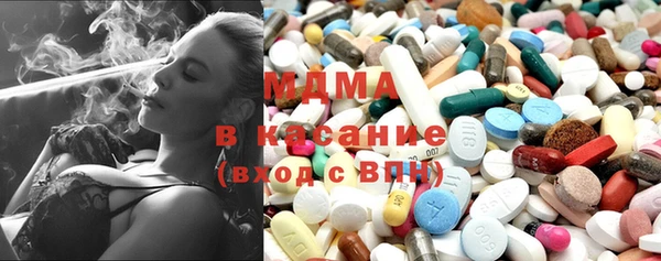 мяу мяу кристалл Вяземский