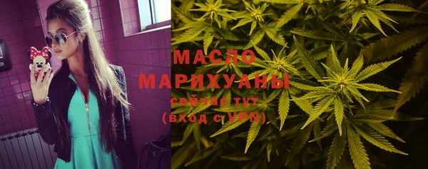 мяу мяу кристалл Вяземский