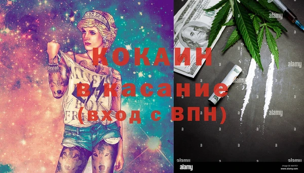 кокс Вязники