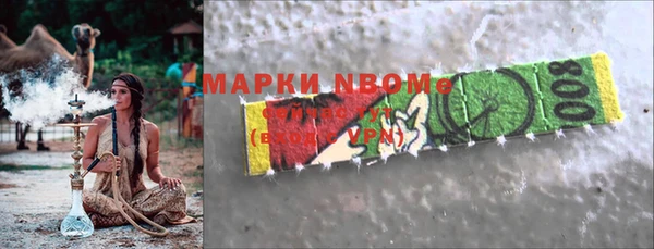 мяу мяу кристалл Вяземский