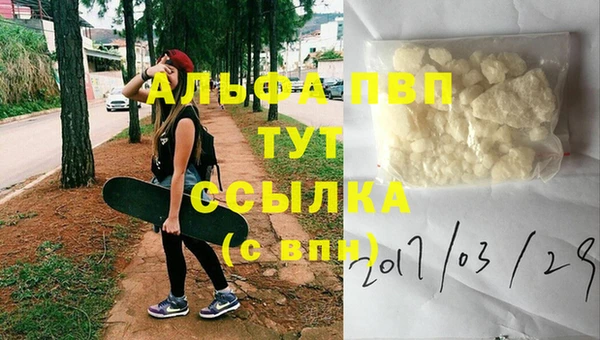 соль курить ск Володарск