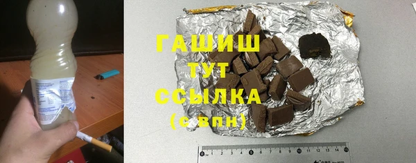 мяу мяу кристалл Вяземский