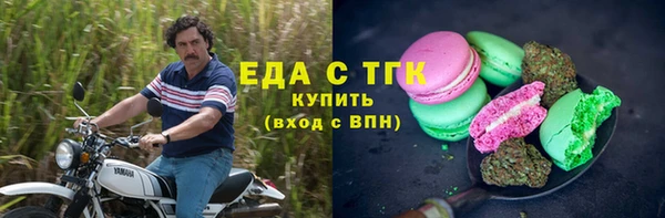 круглые Вязьма