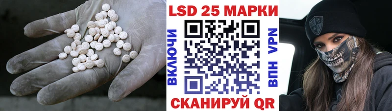 LSD-25 экстази ecstasy  Евпатория 