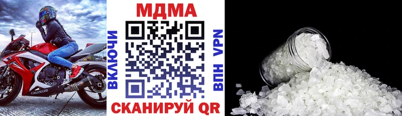 ОМГ ОМГ ССЫЛКА  Евпатория  МДМА crystal 