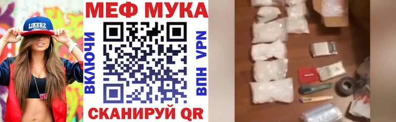 Меф кристаллы  где купить наркотик  Евпатория 