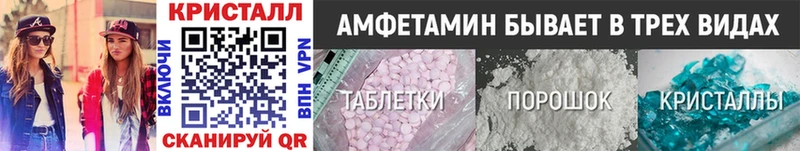 сколько стоит  Евпатория  кракен как зайти  Первитин Декстрометамфетамин 99.9% 