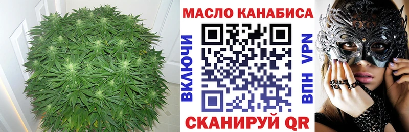 Дистиллят ТГК Wax  продажа наркотиков  Евпатория 